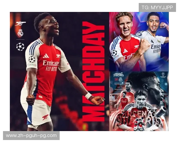 皇家马德里欧冠比赛官方直播入口与赛程